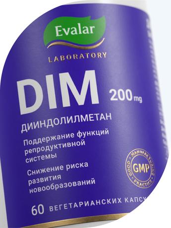 Фото ДИМ 200 мг Эвалар Лаборатория/ Evalar Laboratory, капсулы массой 0.46 г, 60 шт.