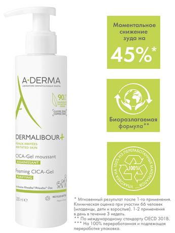 Фото A-Derma Dermalibour+Cica гель очищающий, пенящийся 200 мл