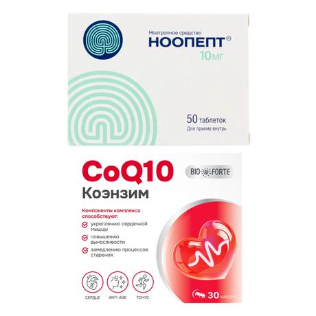Фото Набор Ноопепт таб 50шт и Коэнзим Q10 BioForte капс 30шт