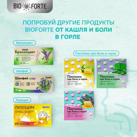 Фото Эвкалипт Премиум BioForte, таблетки для рассасывания 750 мг, 30 шт.