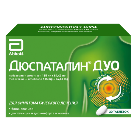 Фото Дюспаталин Дуо таблетки, покрытые пленочной оболочкой 135 мг +84,43 мг, 30 шт.