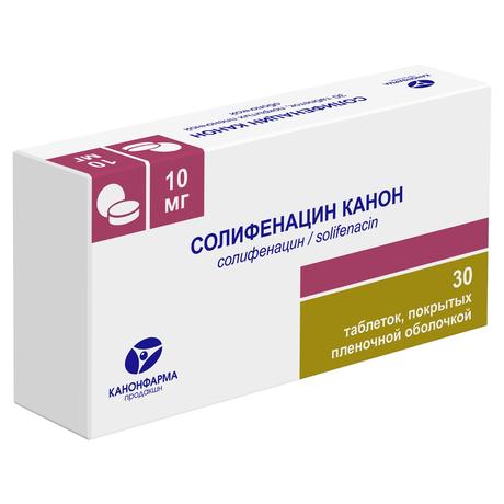 Фото Солифенацин Канон, таблетки, покрытые пленочной оболочкой, 10 мг, 30 шт.