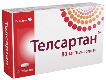 Фото Телсартан, таблетки 80 мг, 30 шт.