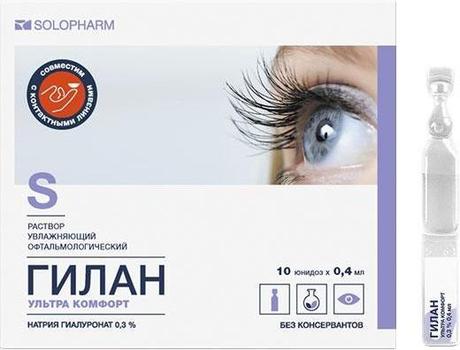 Фото Гилан Ультра Комфорт, капли глазные 0.3%, тюбик-капельницы 0.4 мл, 10 шт.