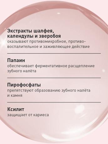 Фото Асепта Актив, зубная паста, 75 мл