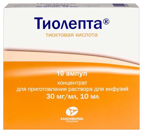 Фото Тиолепта, раствор для инфузий 30 мг/мл, ампула 10 мл, 10 шт.