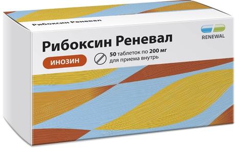 Фото Рибоксин Реневал таблетки, покрытые пленочной оболочкой 200 мг, 50 шт.