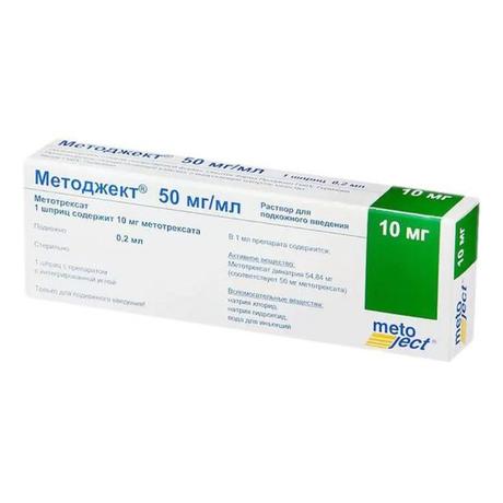 Фото Методжект, раствор для п/к введения 50 мг/мл, шприц-ручка (10 мг), 0,2 мл
