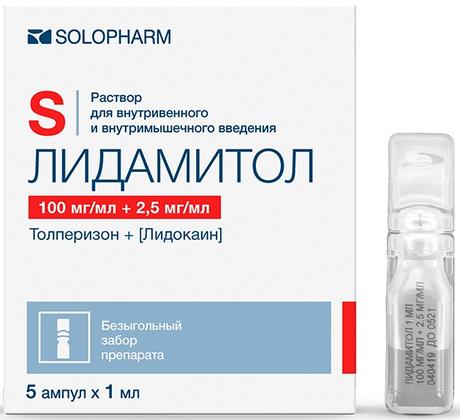 Фото Лидамитол, раствор 100 мг+2.5 мг/мл, ампулы 1 мл, 5 шт.