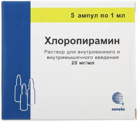 Фото Хлоропирамин, раствор 20 мг/мл, ампулы 1 мл (Сотекс), 5 шт.