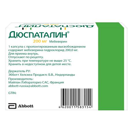 Фото Дюспаталин, капсулы 200 мг, 30 шт.