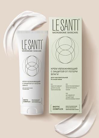 Фото Le Santi, крем для лица и тела увлажняющий с защитой от потери влаги, 75 мл