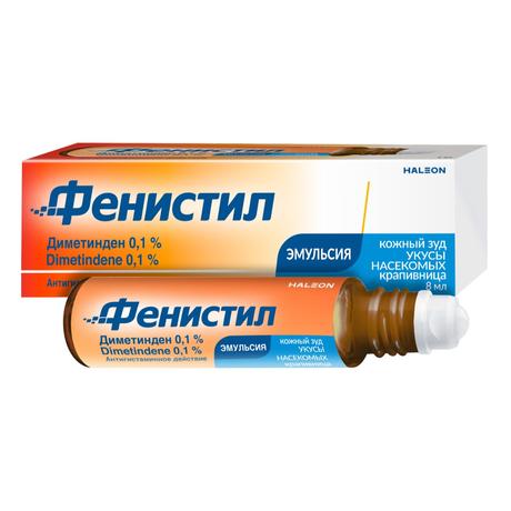 Фото Фенистил, 0.1%, эмульсия для наружного применения, 8 мл, 1 шт.