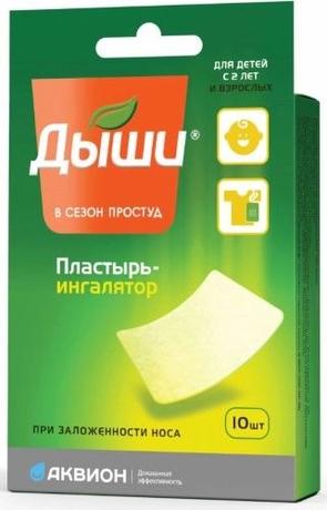 Фото Дыши, пластыри-ингаляторы 5х6 см, 10 шт.