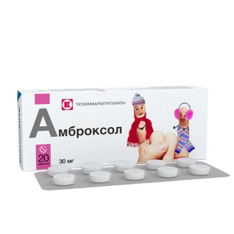 Фото Амброксол, таблетки 30 мг (Татхимфармпрепараты), 20 шт.