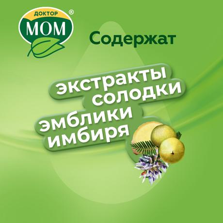 Фото Доктор МОМ, пастилки от кашля (лимон), 20 шт.
