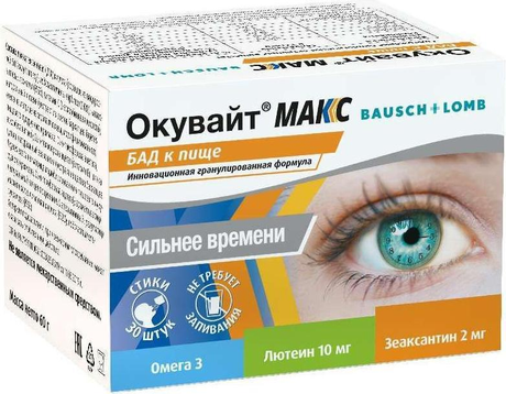Фото Окувайт Макс, порошок, саше 2 г, 30 шт.