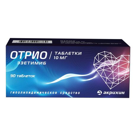 Фото Отрио, таблетки 10 мг, 90 шт.