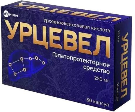 Фото Урцевел, капсулы 250 мг, 50 шт.