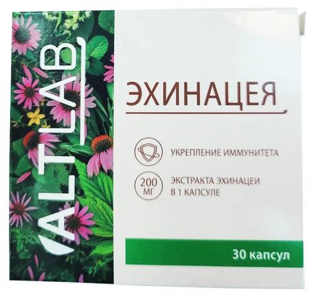 Фото Эхинацея, капсулы 200 мг, 30 шт.