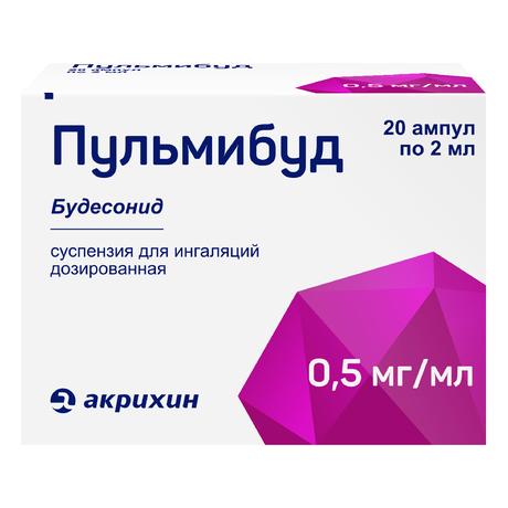 Фото Пульмибуд, суспензия для ингаляций 0,5 мг/мл, ампулы 2 мл, 20 шт.