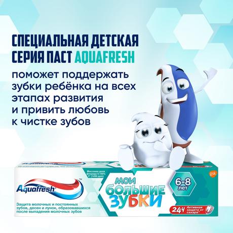 Фото Зубная паста детская Aquafresh Мои большие зубки от 6 до 8 лет с фтором для укрепления зубов, 50 мл