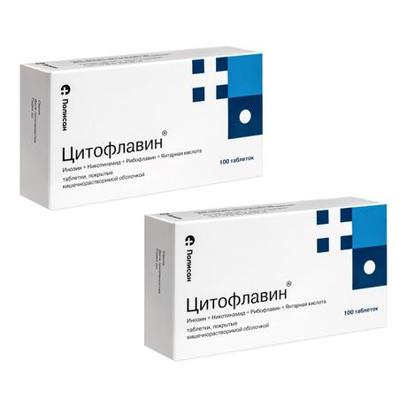 Фото Набор 2уп Цитофлавин таб п/п/об кишечнораств 100шт