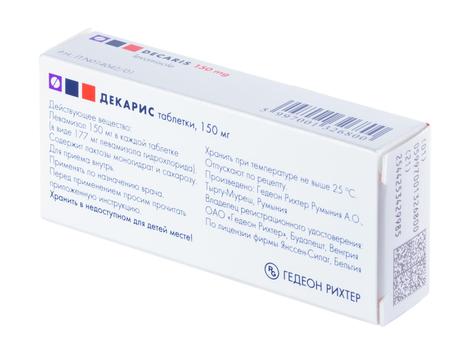 Фото Декарис, таблетки 150 мг, 1 шт.