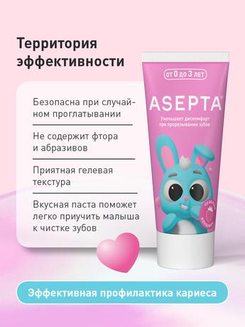 Фото Асепта Baby, гелевая зубная паста (от 0 до 3 лет), 50 мл