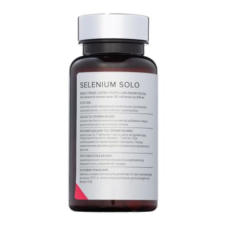 Фото ELEMAX Селен Соло, таблетки 400 мг, 60 шт.