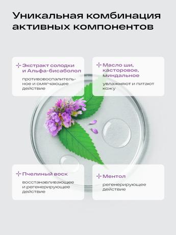Фото Ла-кри, бальзам восстанавливающий для очень сухой кожи губ, 12 г
