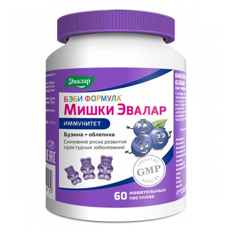 Фото Бэби Формула Мишки Иммунитет, пастилки жевательные, 60шт.