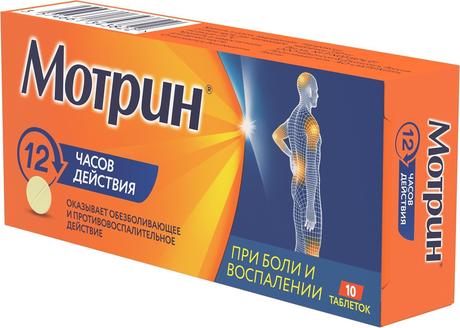 Фото Мотрин, таблетки 250 мг, 10 шт.