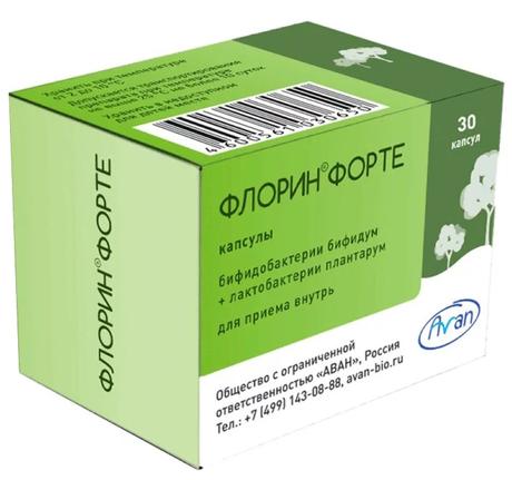 Фото Флорин Форте капсулы 50 млн КОЕ +50 млн КОЕ, банка 30 шт.