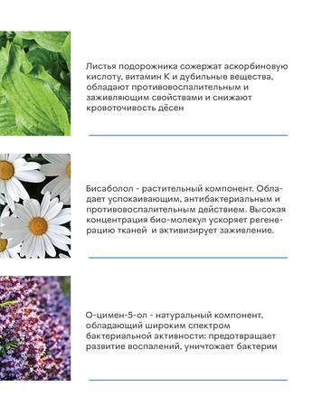 Фото Асепта, крем для фиксации зубных протезов (нейтральный вкус) 40 г 