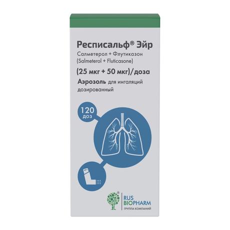 Фото Респисальф Эйр, аэрозоль для ингаляций 25 мкг +50 мкг/доза 120 доз, 1 шт.