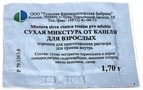 Фото Микстура сухая от кашля для взрослых, пак 1,7 г, 1 шт.