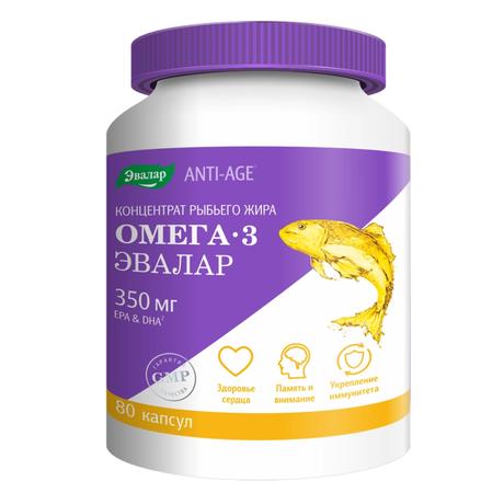 Фото ANTI-AGE Концентрат рыбьего жира Омега 3, капсулы 1000 мг, 80 шт.