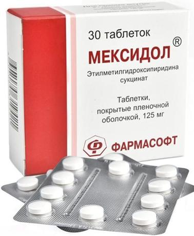 Фото Мексидол таблетки, покрытые пленочной оболочкой 125 мг, 30 шт.