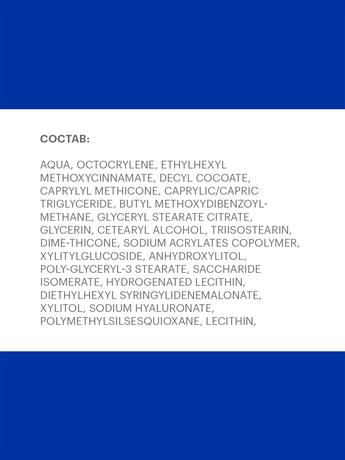 Фото Либридерм Гиалурон, крем дневной для нормальной и чувствительной кожи (SPF 15), 50 мл