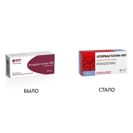 Фото Аторвастатин-ФП, таблетки покрыт. плен. об. 20 мг, 30 шт.
