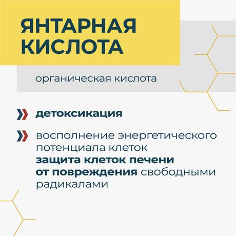 Фото Ремакса PRO aktiv, капсулы, 60 шт.