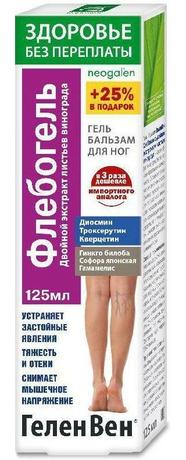 Фото Геленвен Флебогель, гель-бальзам для ног (двойной экстракт листьев винограда), 125 мл