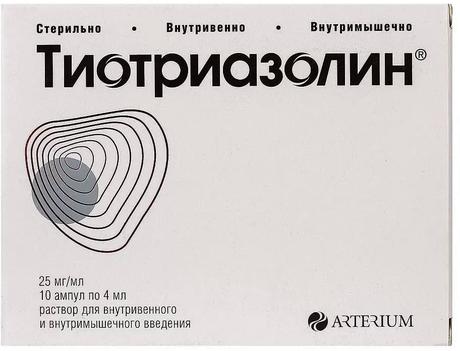 Фото Тиотриазолин, раствор 25 мг/мл, ампулы 4 мл, 10 шт. (Галичфарм)