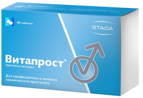 Фото Витапрост, таблетки покрыт. плен. об. кишечнорастворимые 20 мг, 60 шт.
