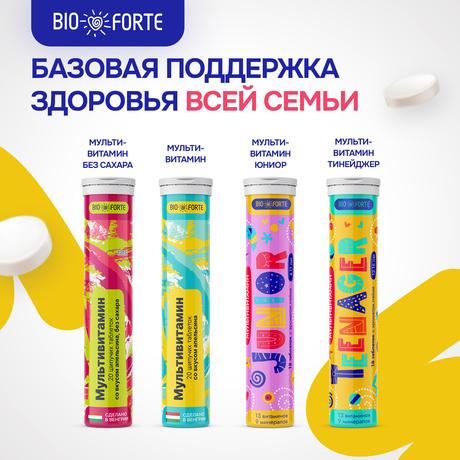 Фото Мультивитамины Юниор BioForte, таблетки шипучие (с ароматом лайма), 18 шт.