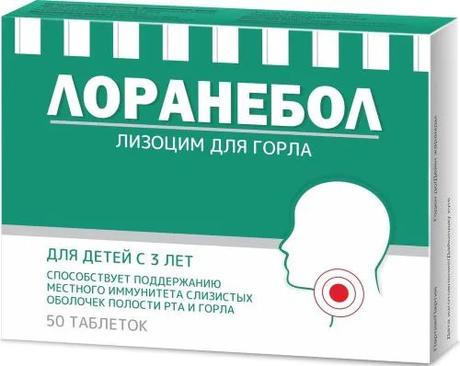 Фото Лоранебол Лизоцим,  таблетки для рассасывания для горла со вкусом Ванили, 50 шт