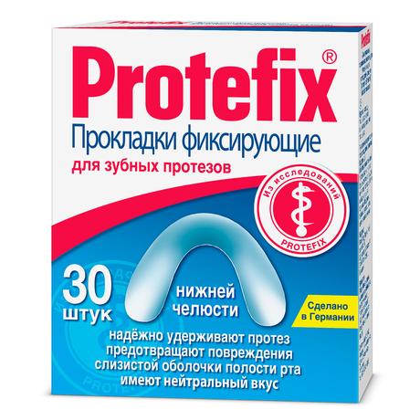 Фото Протефикс, прокладки фиксирующие для нижней челюсти, 30 шт.