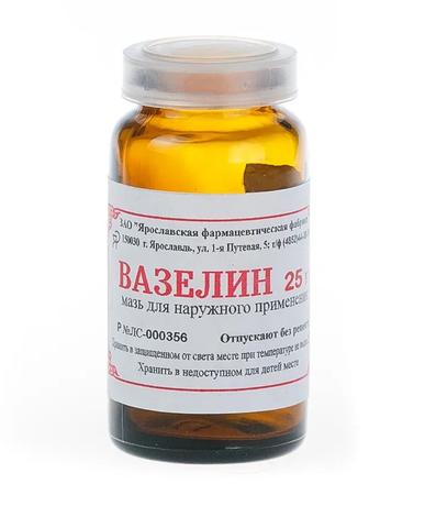 Фото Вазелин, мазь для наружного применения, банка 25 г