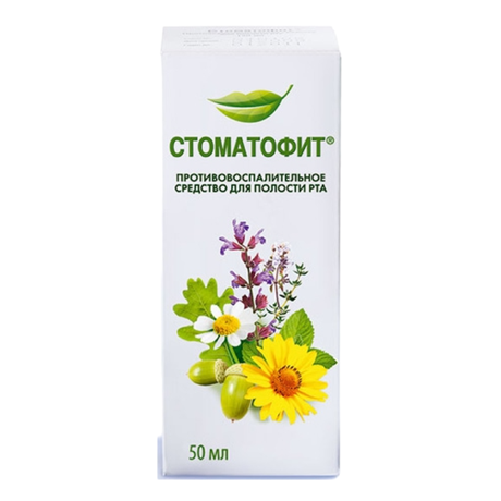 Фото Стоматофит, экстракт 100 мл, 1 шт.